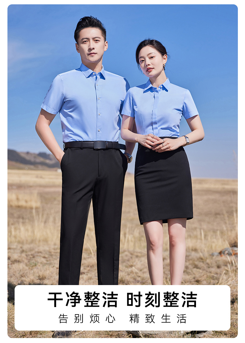 Business slim temperament short-sleeved shirt men and women 129-9901 short-sleeved shirt