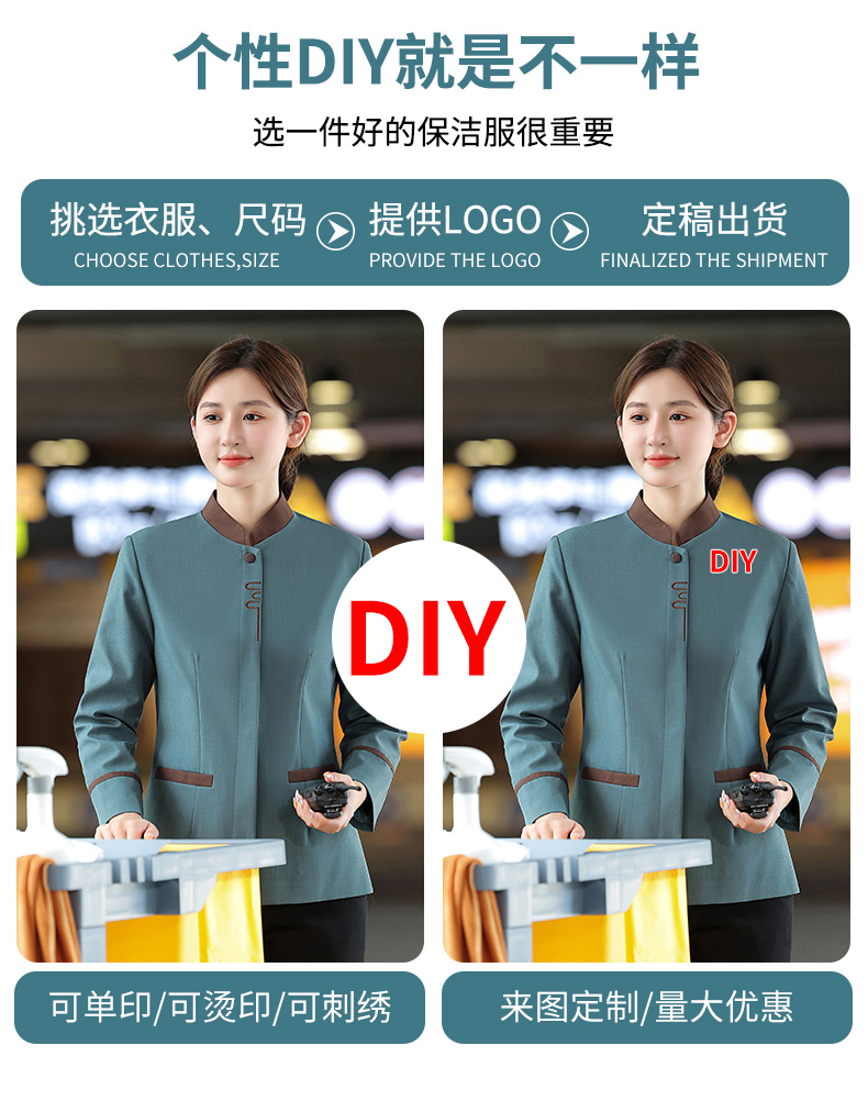 U-shaped cleaning clothes work clothes long sleeve H14-MYC23053一57