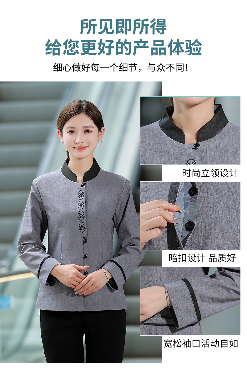 Sixi cleaning hotel chef uniform cleaning uniform long sleeve H14-MYc23016-18