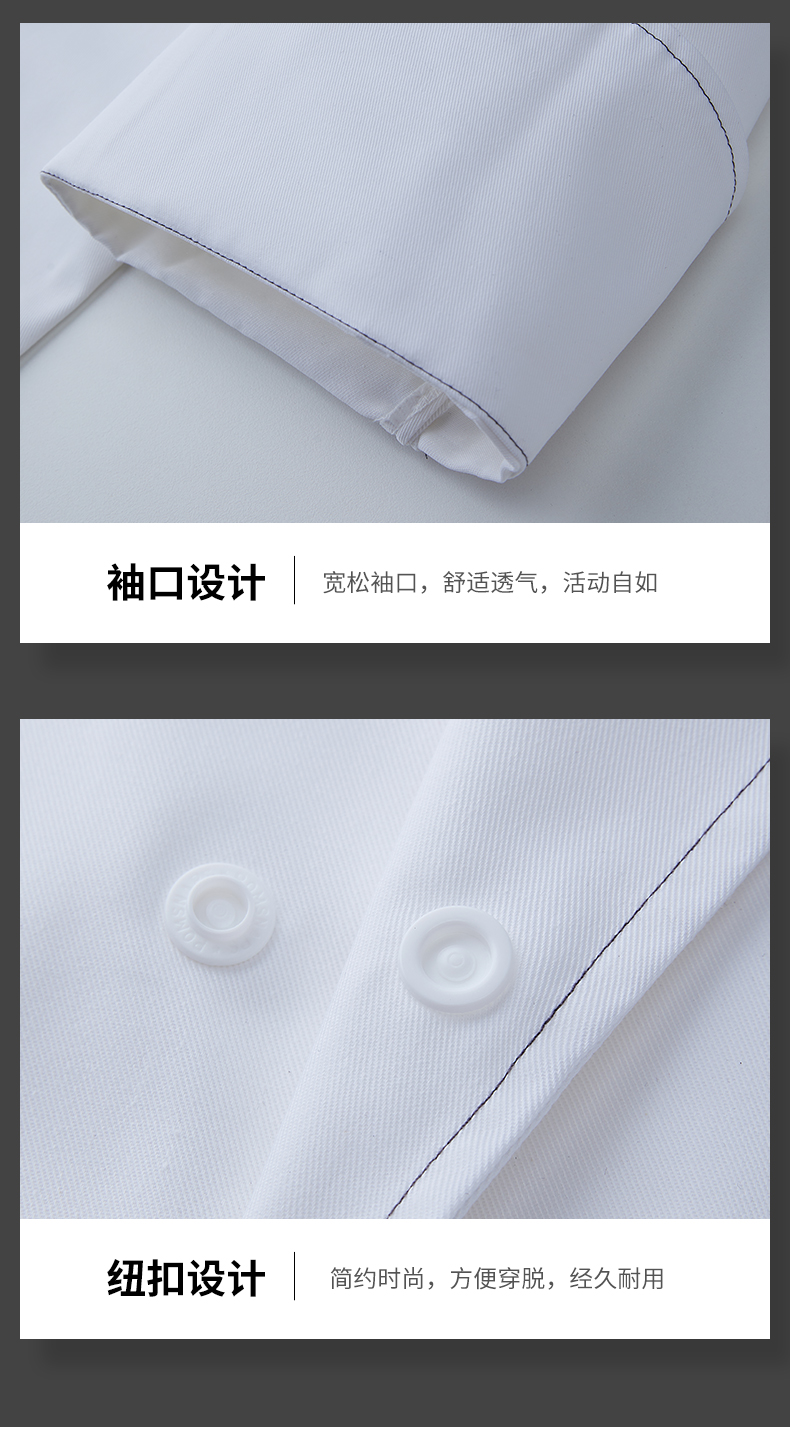 Polyester cotton waterproof hotel western restaurant long sleeve chef uniform top H15-LS-316