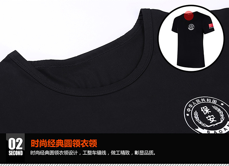 Adult security training uniform short-sleeved top C06-LF-016