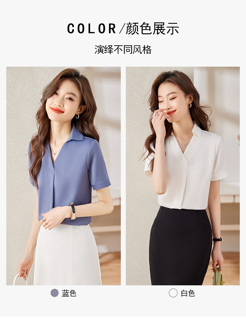 Temperament professional solid color short-sleeved V-neck flip shirt 104-6119 short-sleeved shirt top