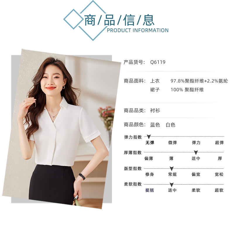 Temperament professional solid color short-sleeved V-neck flip shirt 104-6119 short-sleeved shirt top