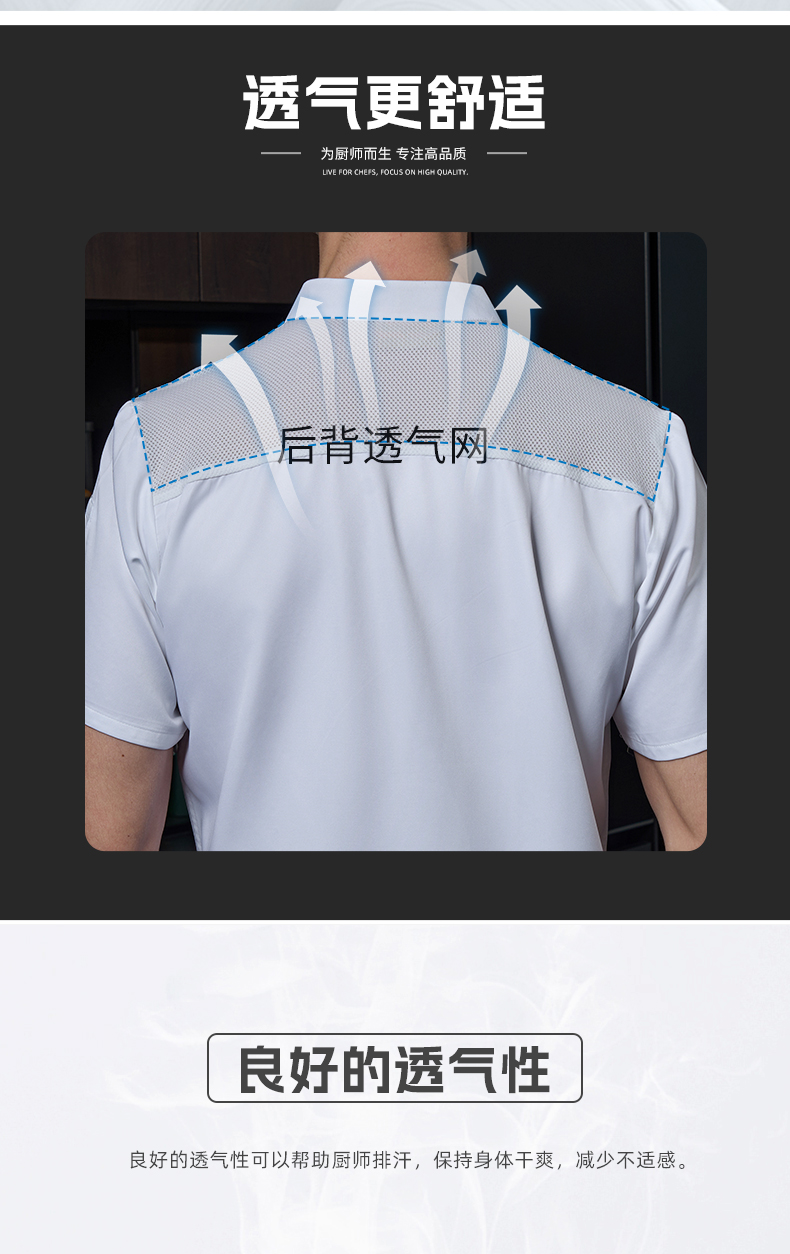 Chinese food imitation wool short-sleeved chef uniform H20-D24-5057Z