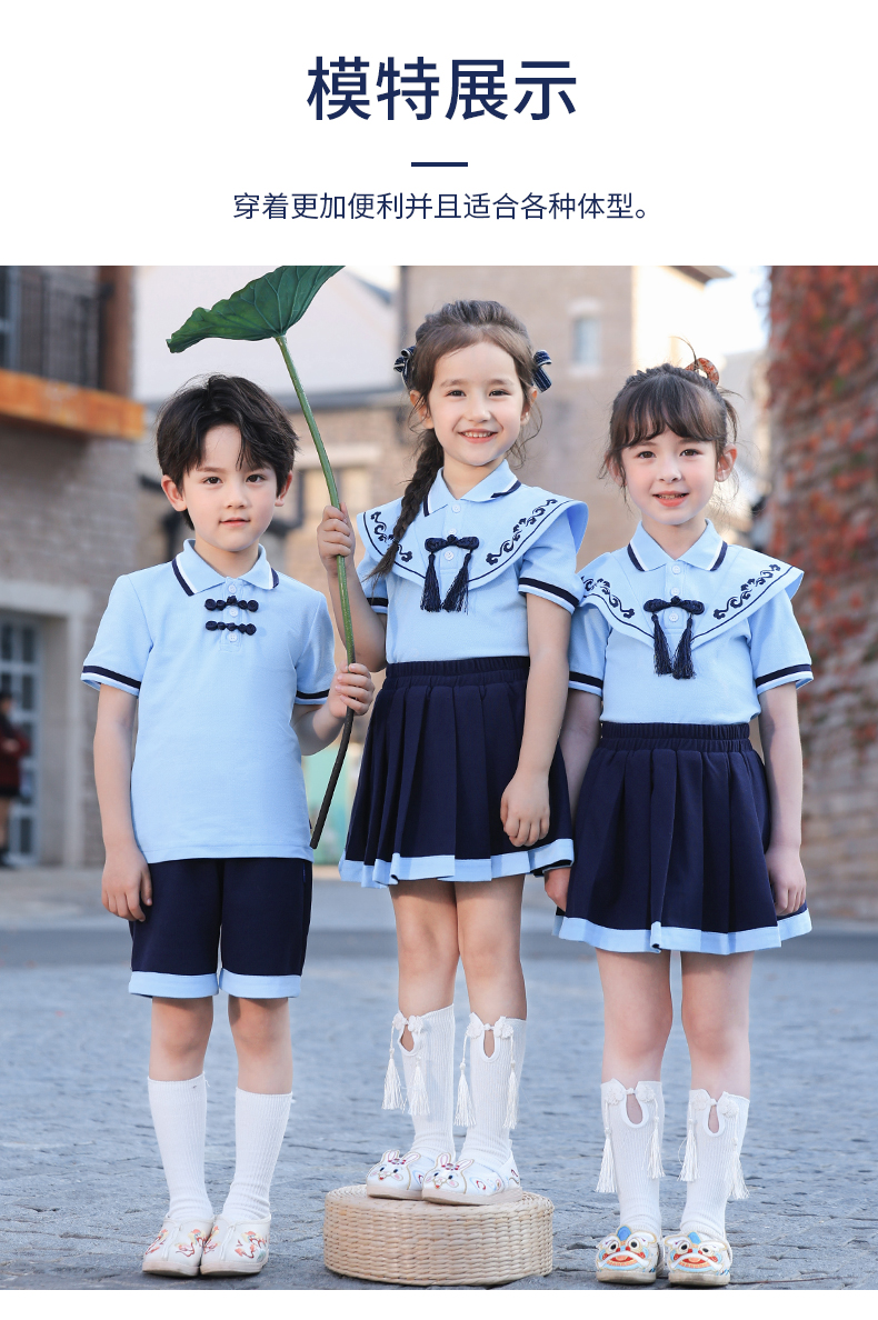 Comfortable and soft small cape design school uniform suit 168-6961