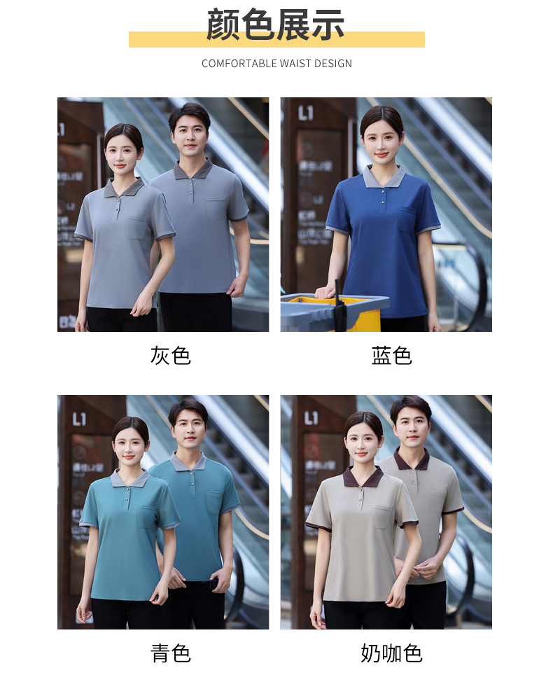 Breathable and sweat-absorbent high-quality cleaning work clothes for women H19-high-quality cleaning women