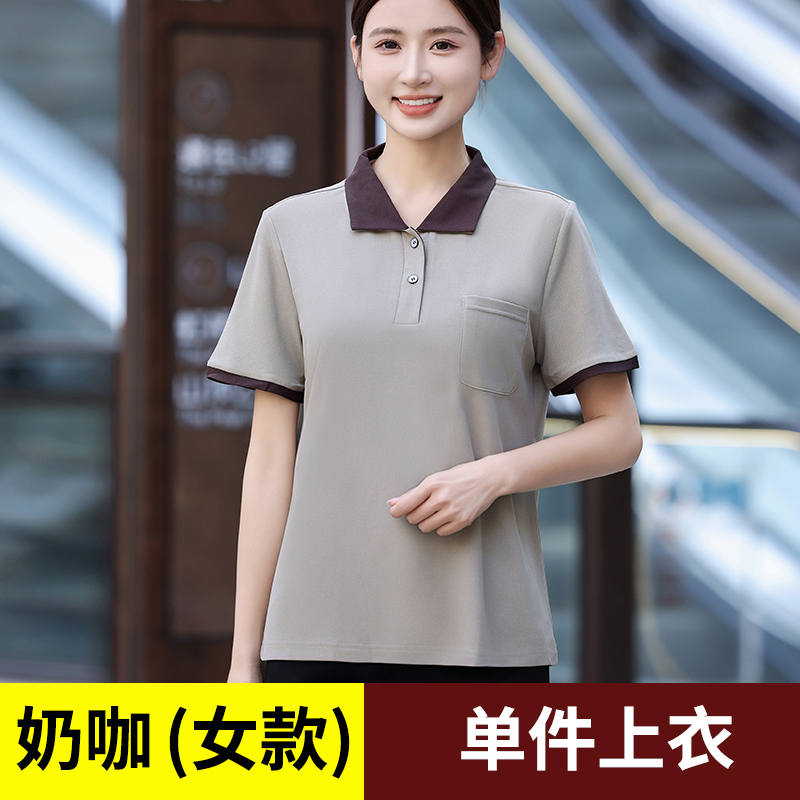 Breathable and sweat-absorbent high-quality cleaning work clothes for women H19-high-quality cleaning women