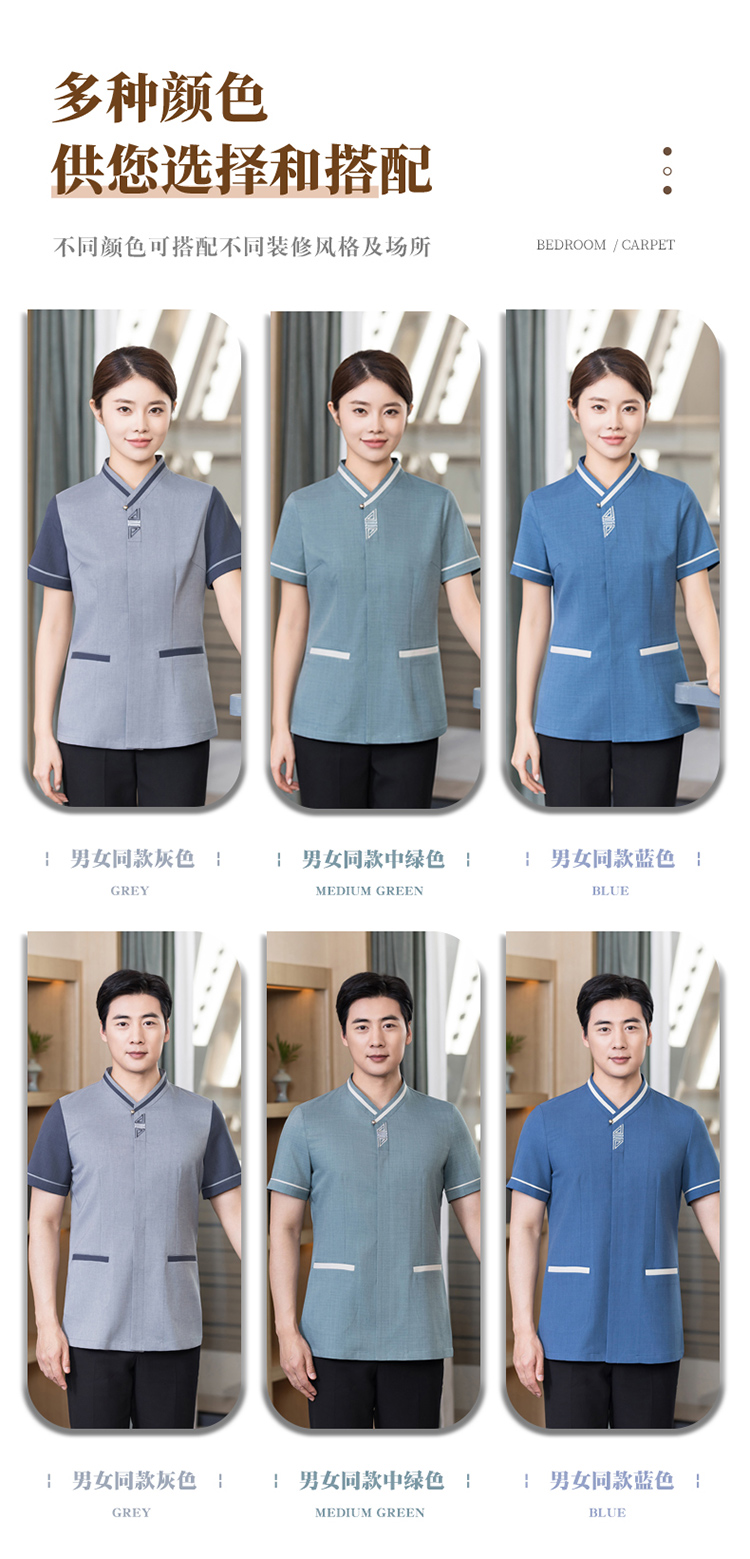 Cationic fabric oblique collar triangle short-sleeved cleaning work clothes H01-2024-14