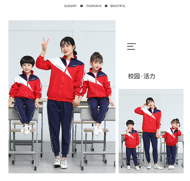 College style elementary and middle school students children teacher school uniform two-piece suit 894-8816