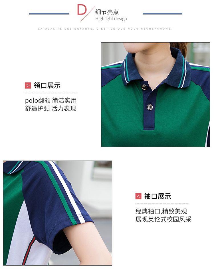 Primary and secondary school students sports style short-sleeved trousers school uniform suit KA-2080 parent-child outfit