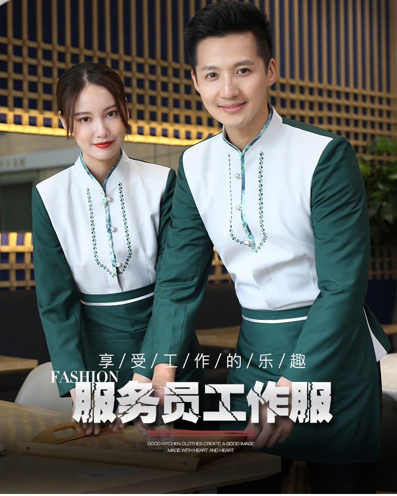 Double-winged long-sleeved waiter work clothes H02-21LY183-185