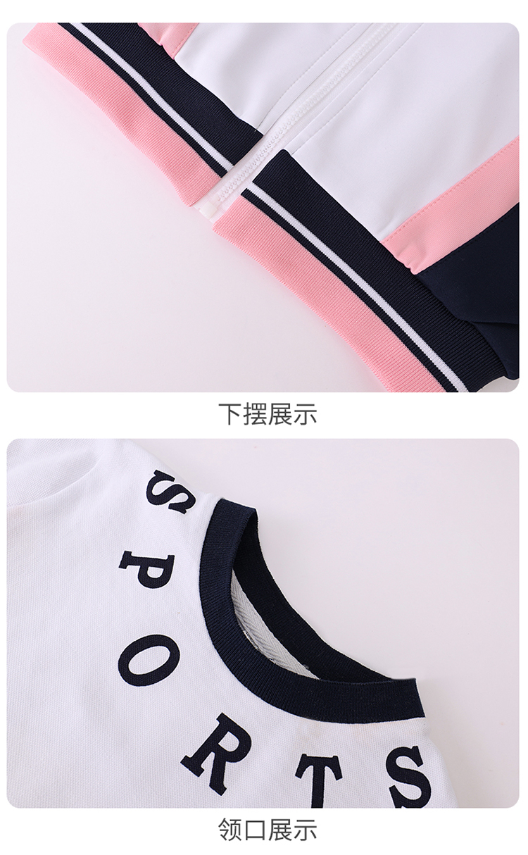 Sports style letter collar primary and secondary school students school uniform three-piece suit 894-2108 three-piece suit