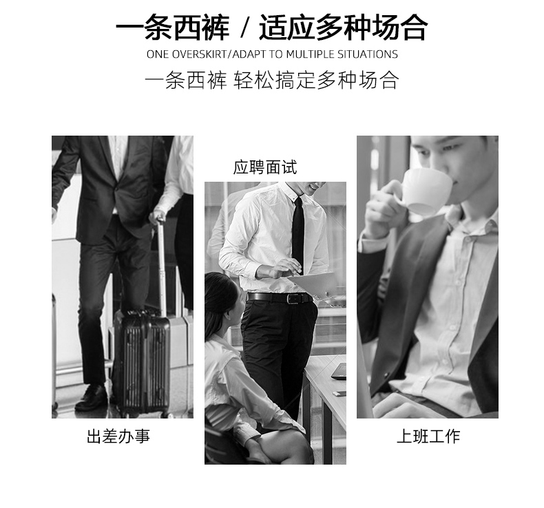 Fashionable professional men suit trousers 81-188 men suit trousers