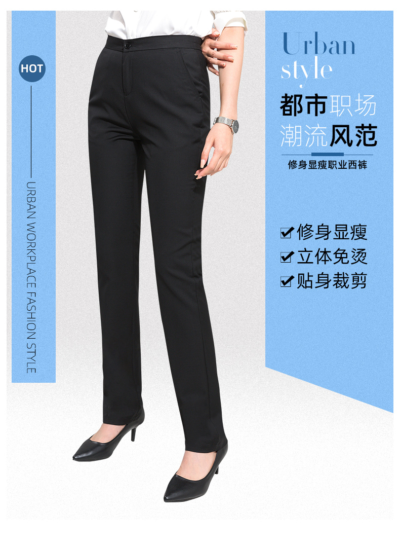 Fashionable professional men trousers 81-188 women trousers