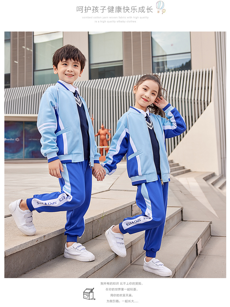 South Korean silk primary and secondary school teacher long-sleeved class uniform two-piece suit 894-2197