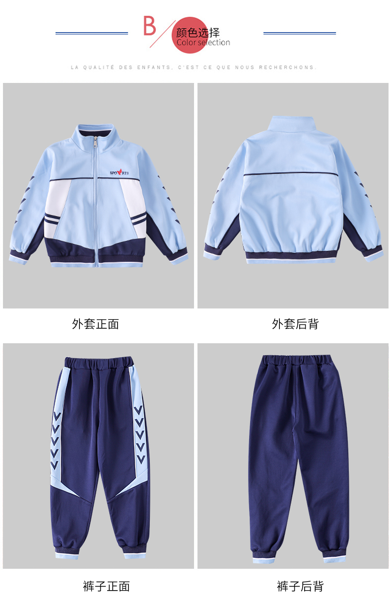 South Korean silk sports style sunshine vitality primary and secondary school students teacher long-sleeved class uniform two-piece suit 894-2199