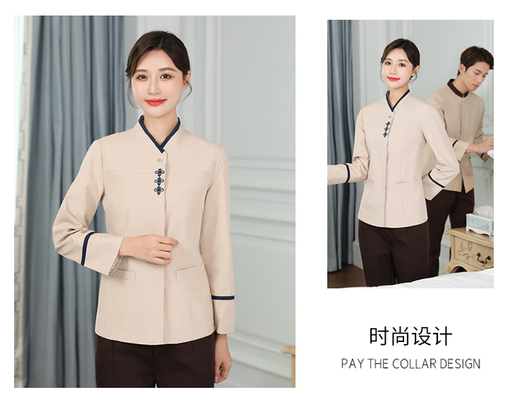 Chinese knot V-neck housekeeping hotel cleaning long-sleeved work clothes for men and women H14-9813-9819