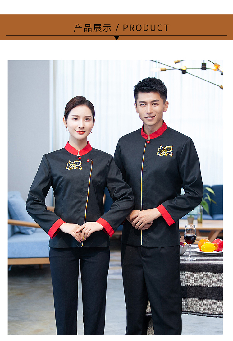 Embroidered Golden Flower Restaurant Hotel Waiter Work Clothes Long Sleeve Women H14-9899-9902 Women