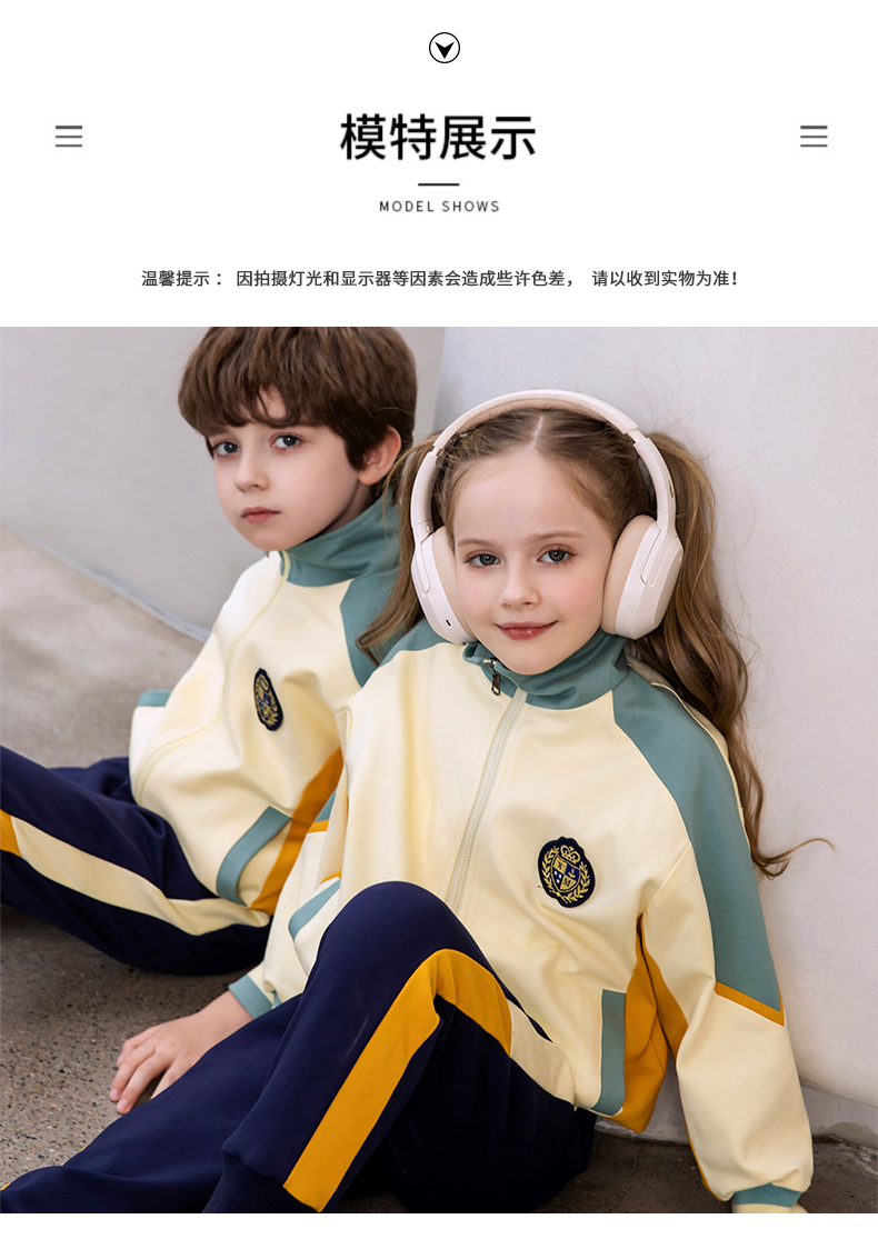 British style new middle and primary school long sleeve class uniform school uniform set 215-9095 (including badge)