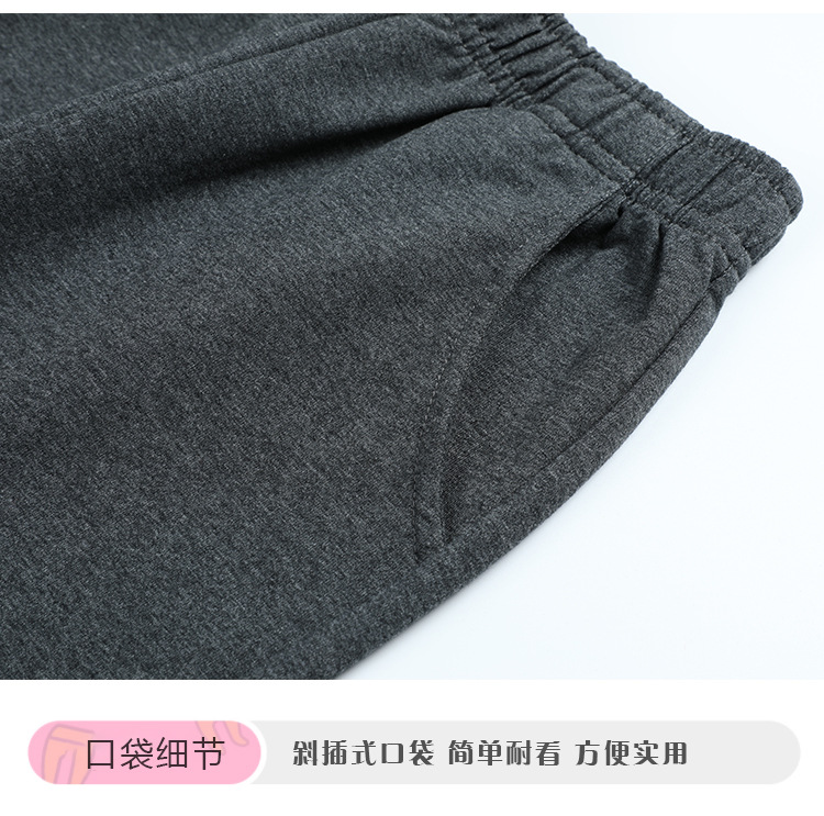 Middle and large children student children clothing school uniform pants sports pants trousers G08-sports pants