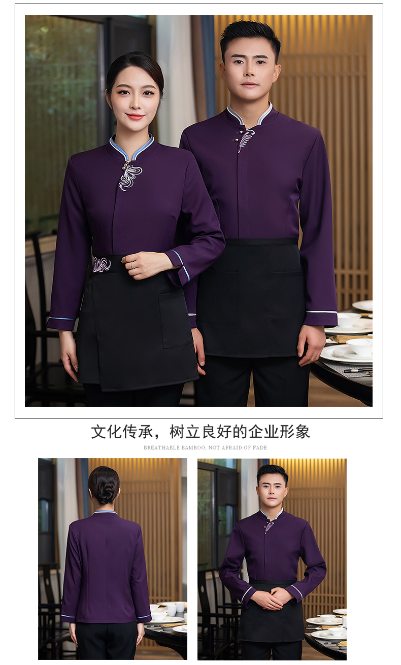 New hotel waiter work clothes men cleaning clothes H27-butterfly flower long sleeve men