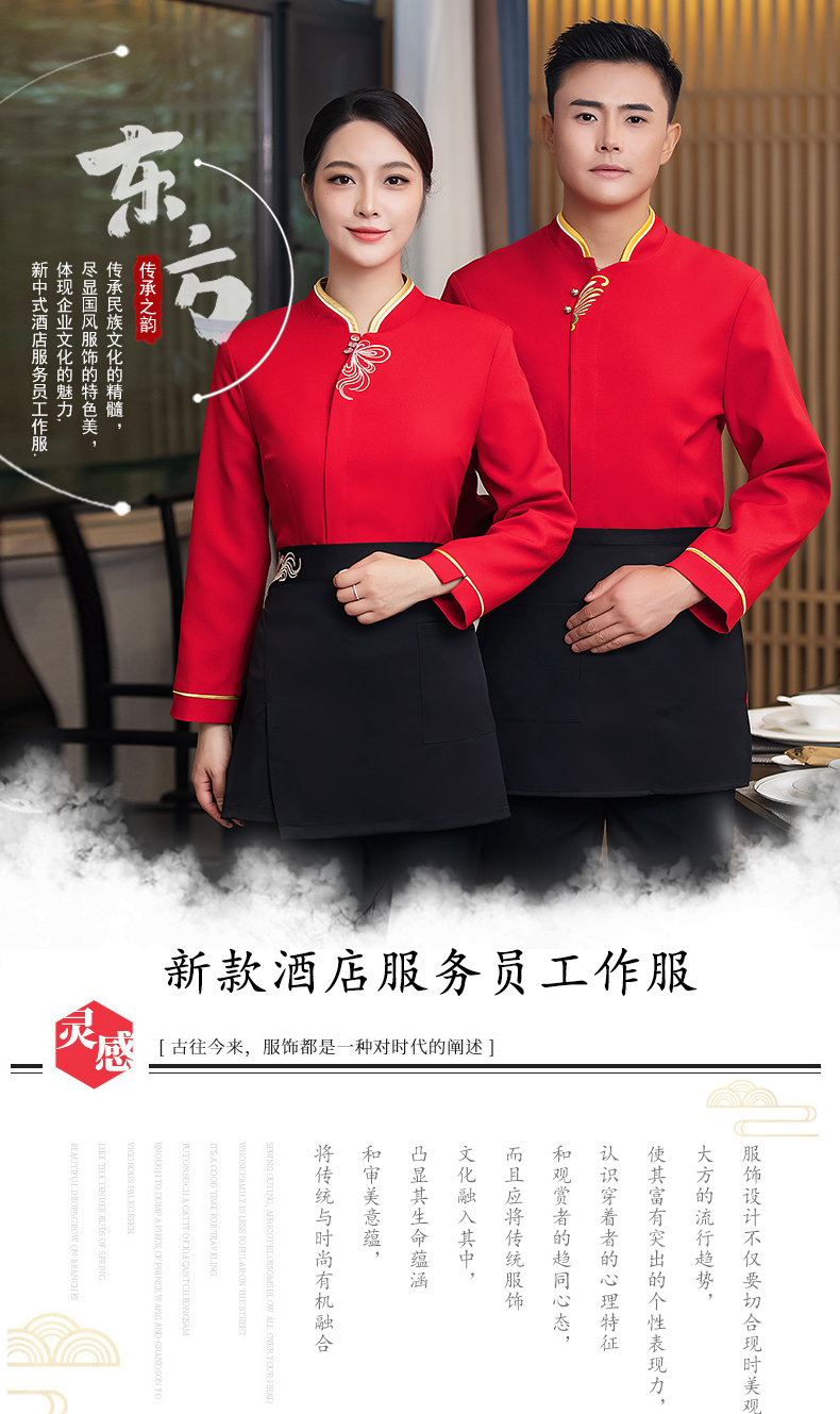 New hotel waiter work clothes female cleaning clothes H27-butterfly flower long sleeves female