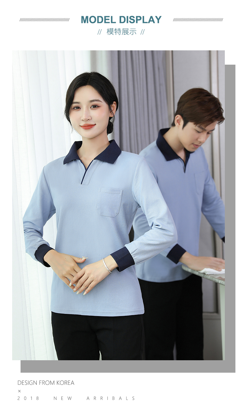 T-shirt cleaning long-sleeved cleaning clothes work clothes H14-MYc23008-10