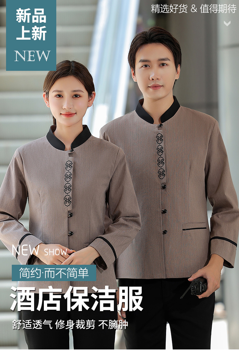 Sixi cleaning hotel chef uniform cleaning uniform long sleeve H14-MYc23016-18