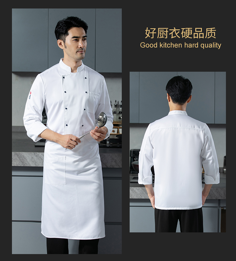 Not easy to fade and high temperature resistant hotel restaurant chef uniform H12-New Cooking