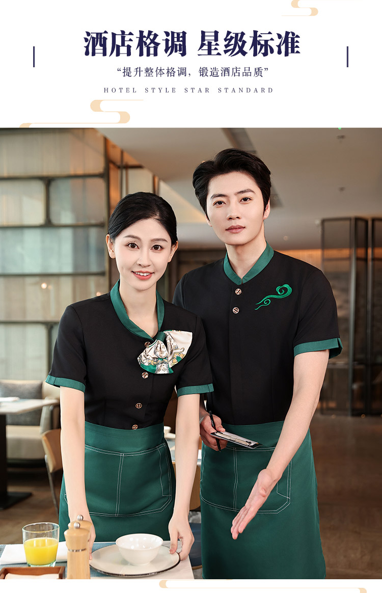 Chinese style bow tie design short-sleeved waiter work clothes HD3-D24118 female