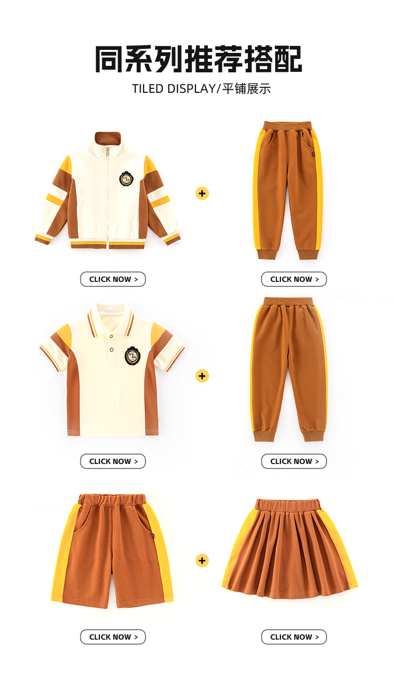 Sports style school uniform female four-piece suit 455-9383