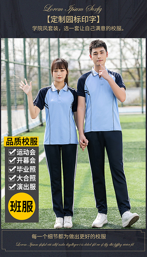 Quality line school uniform class uniform short-sleeved lapel suit KI2-580 top