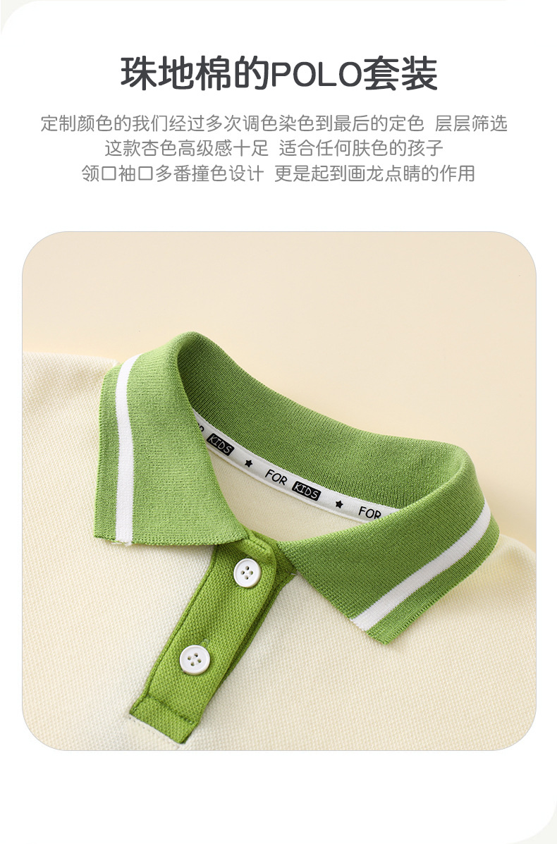 Children lace POLO casual suit D31-282