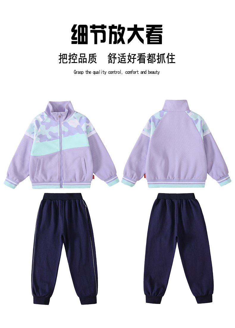 Tongqu companion primary and secondary school students school uniform spring and autumn suit 216-8086