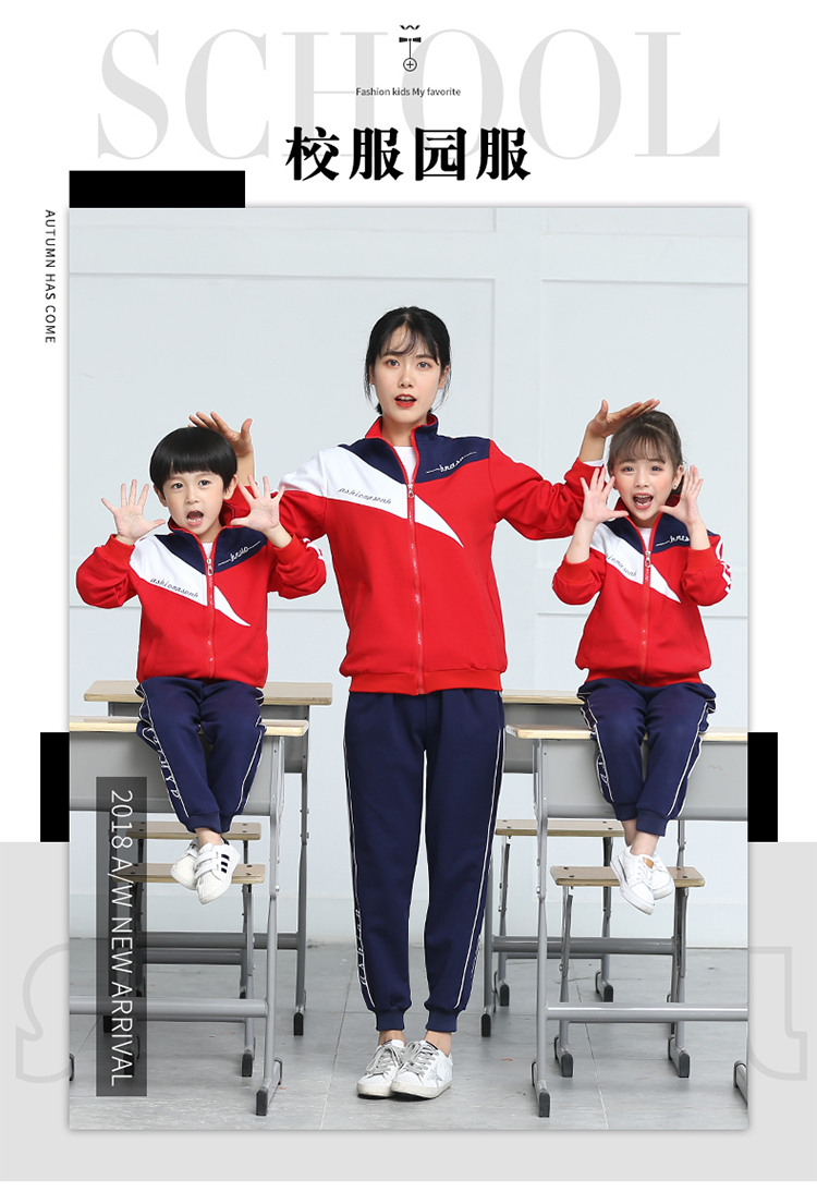 College style elementary and middle school students children teacher school uniform two-piece suit 894-8816