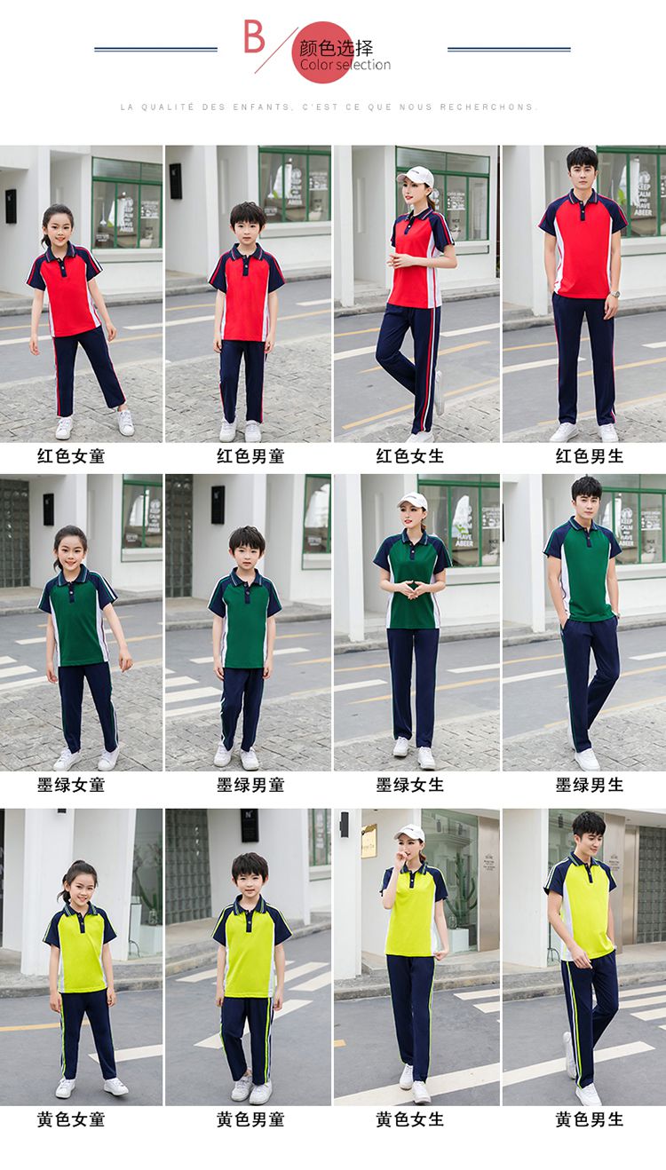 Primary and secondary school students sports style short-sleeved trousers school uniform suit KA-2080 parent-child outfit