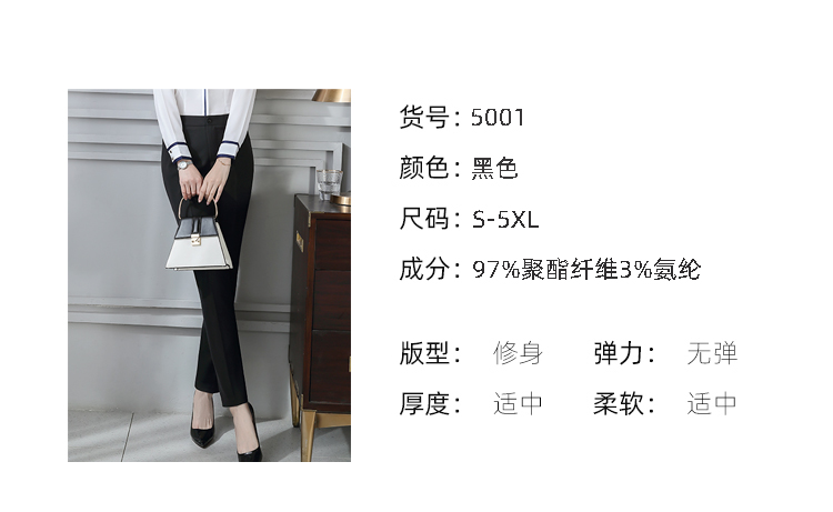 Slim Fit Skinny Cigarette Skinny Pants for Women 50-5001