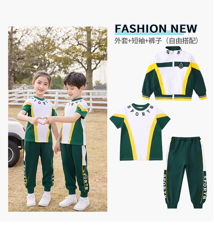 Sports style letter collar primary and secondary school students school uniform three-piece suit 894-2108 three-piece suit