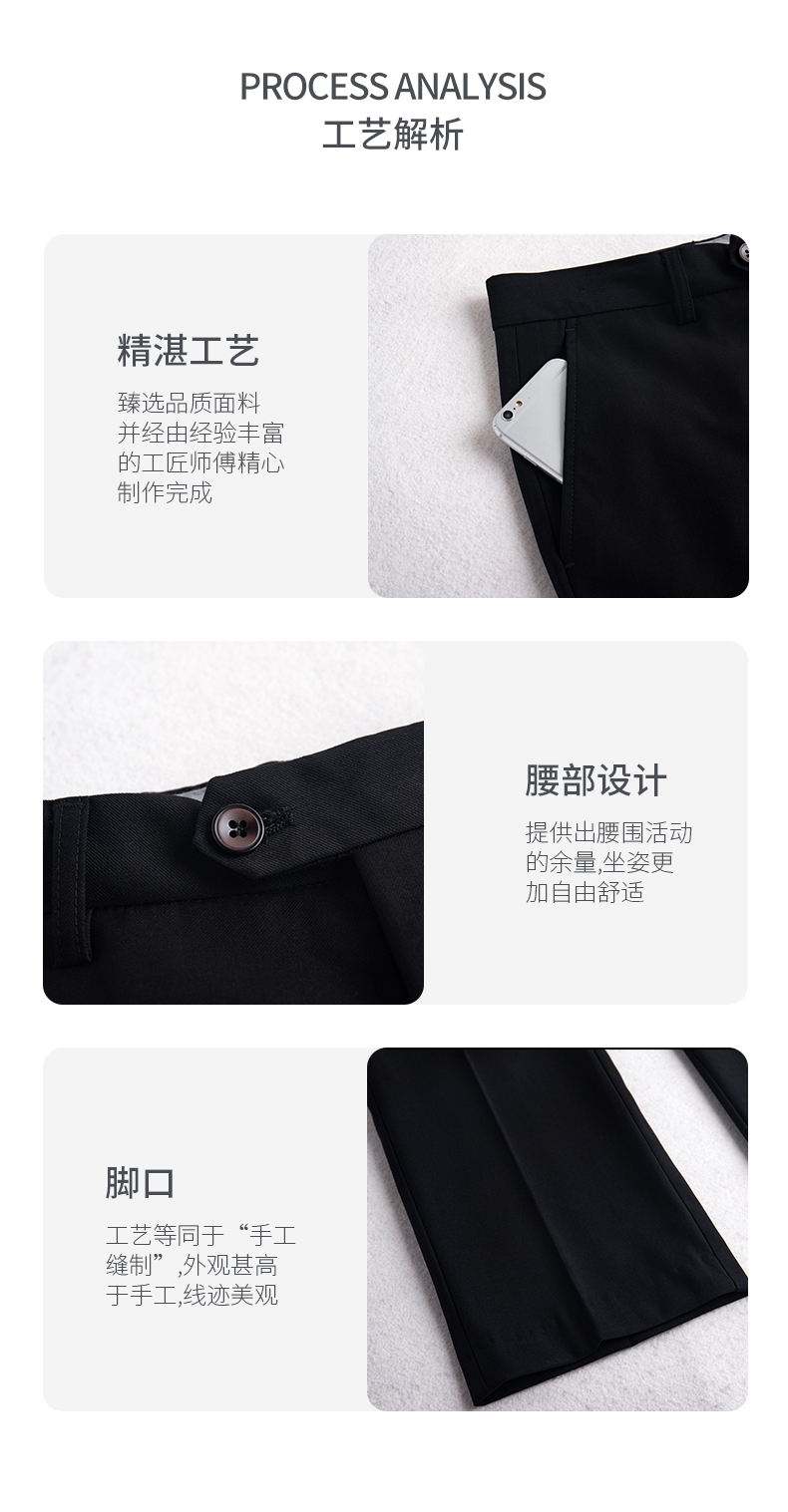 Business temperament extra thick professional suit trousers 129-8511 trousers