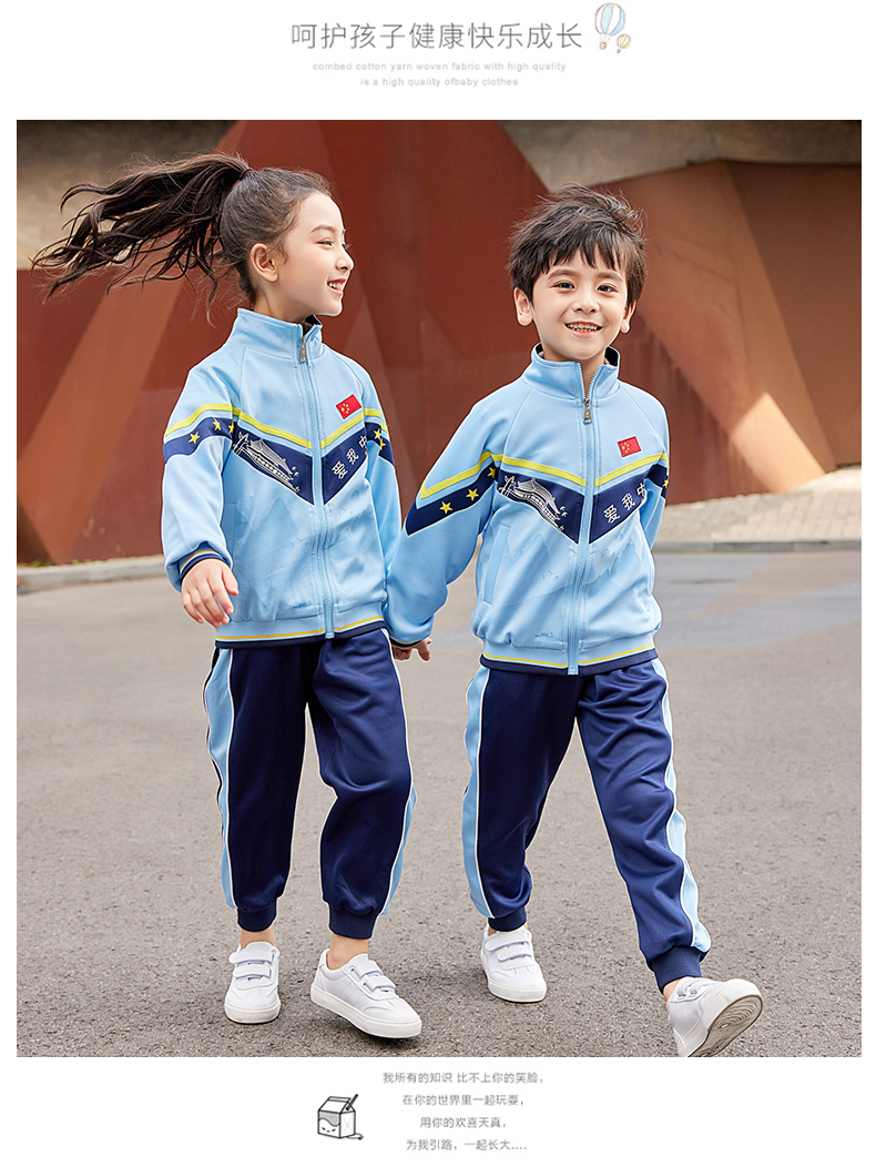 South Korean silk primary and secondary school teacher class uniform two-piece suit 894-2196