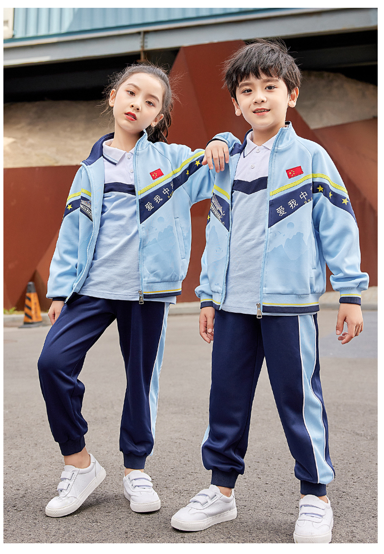 South Korean silk primary and secondary school teacher class uniform two-piece suit 894-2196