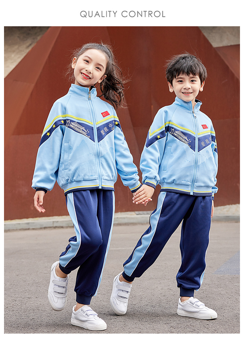 South Korean silk primary and secondary school teacher class uniform two-piece suit 894-2196