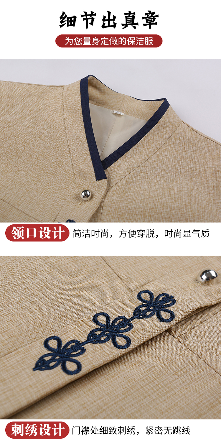 Chinese knot V-neck housekeeping hotel cleaning long-sleeved work clothes for men and women H14-9813-9819