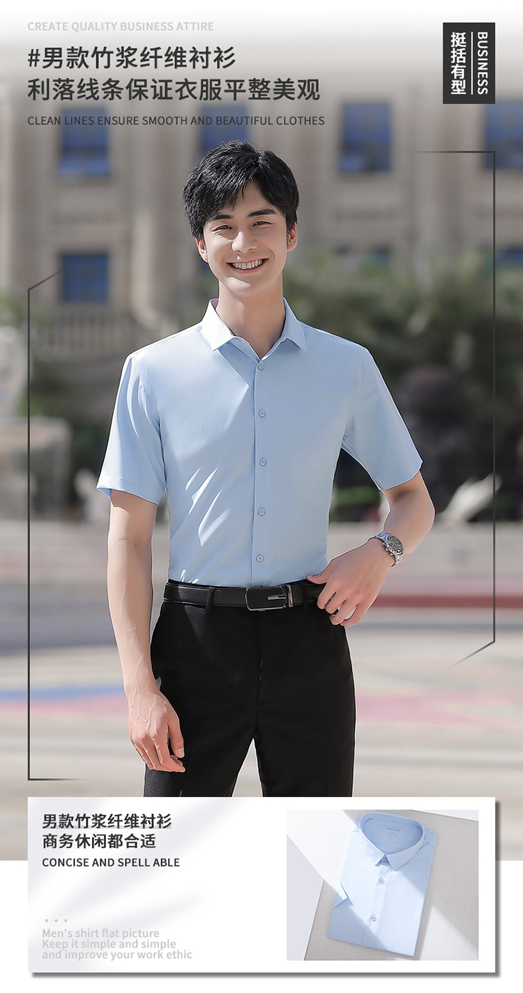 White collar bamboo fiber iron-free short-sleeved shirt 188-8282 men shirt short-sleeved