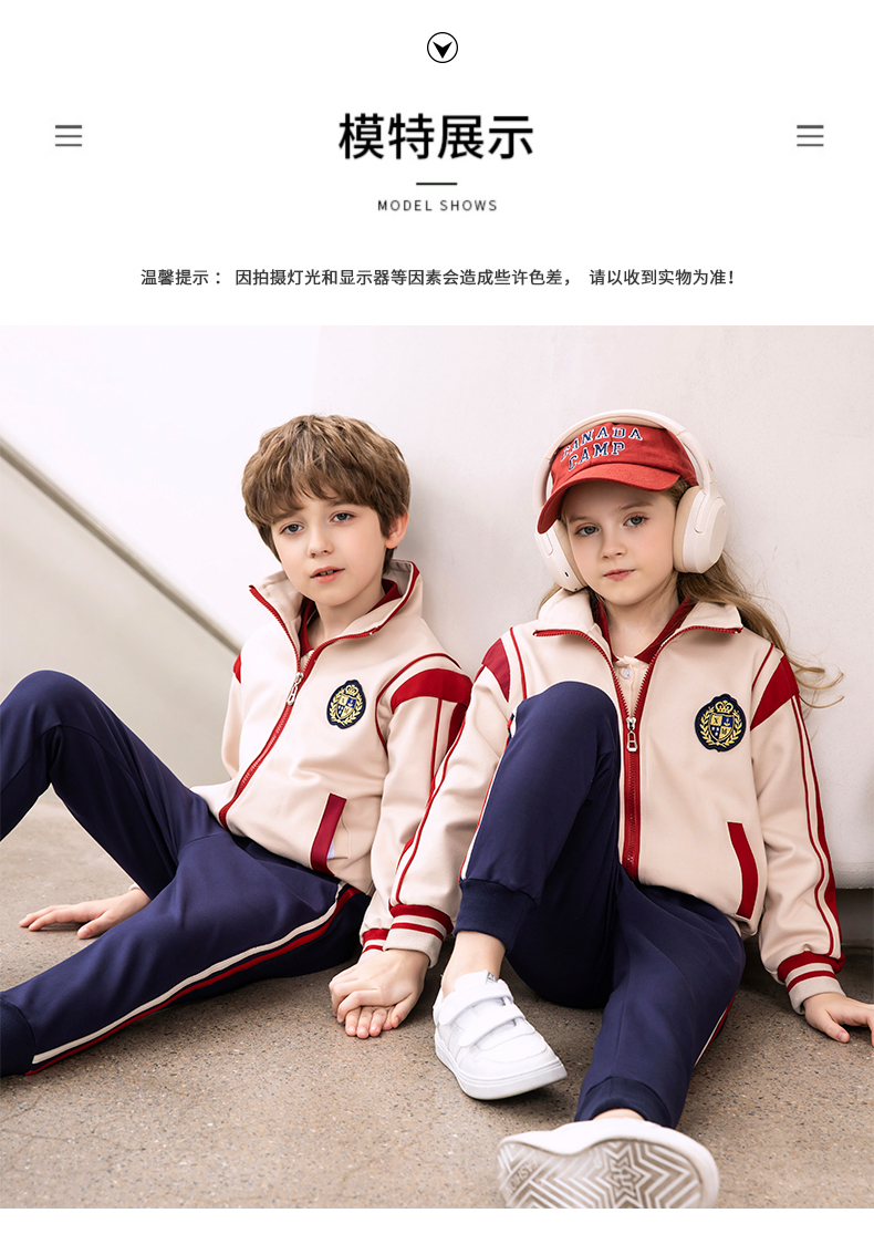 College style primary and secondary school long sleeve sports class uniform school uniform set 215-9097 (including badge)