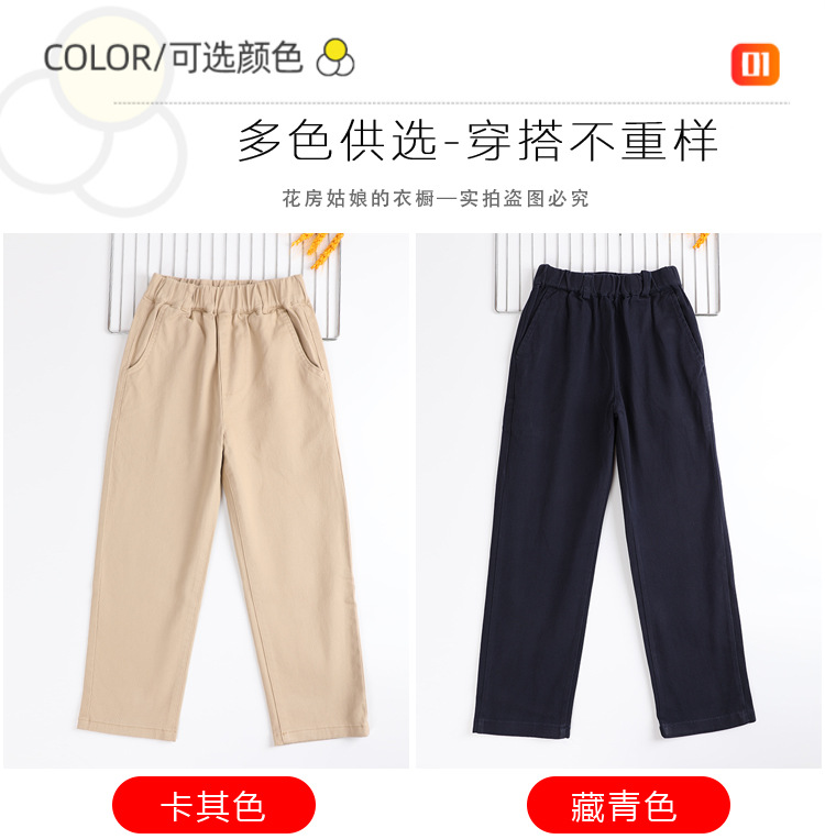 Middle and large children elementary school students casual trousers G08-Casual trousers