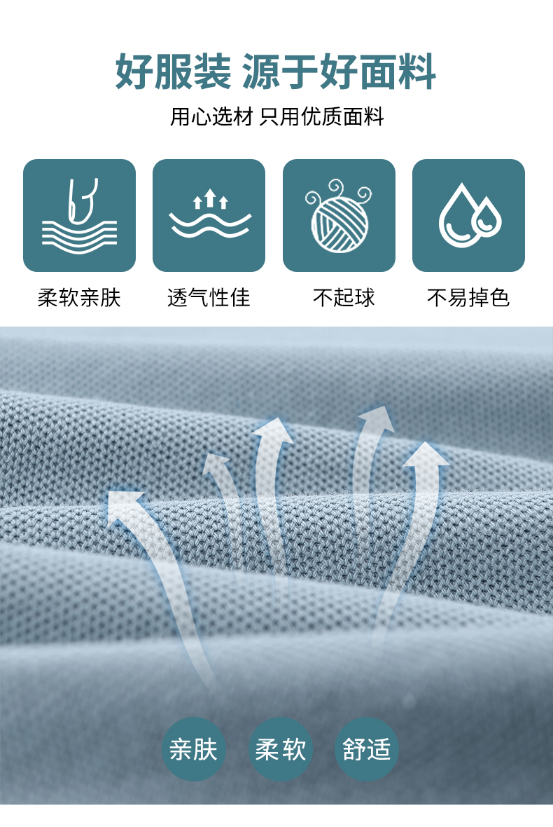 T-shirt cleaning long-sleeved cleaning clothes work clothes H14-MYc23008-10