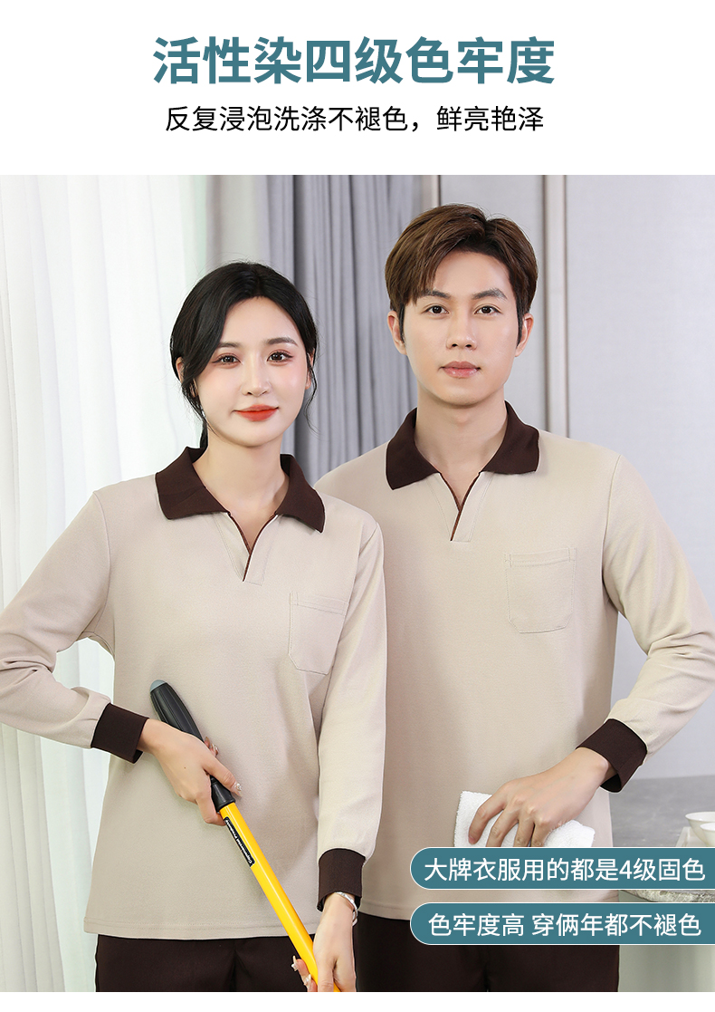 T-shirt cleaning long-sleeved cleaning clothes work clothes H14-MYc23008-10