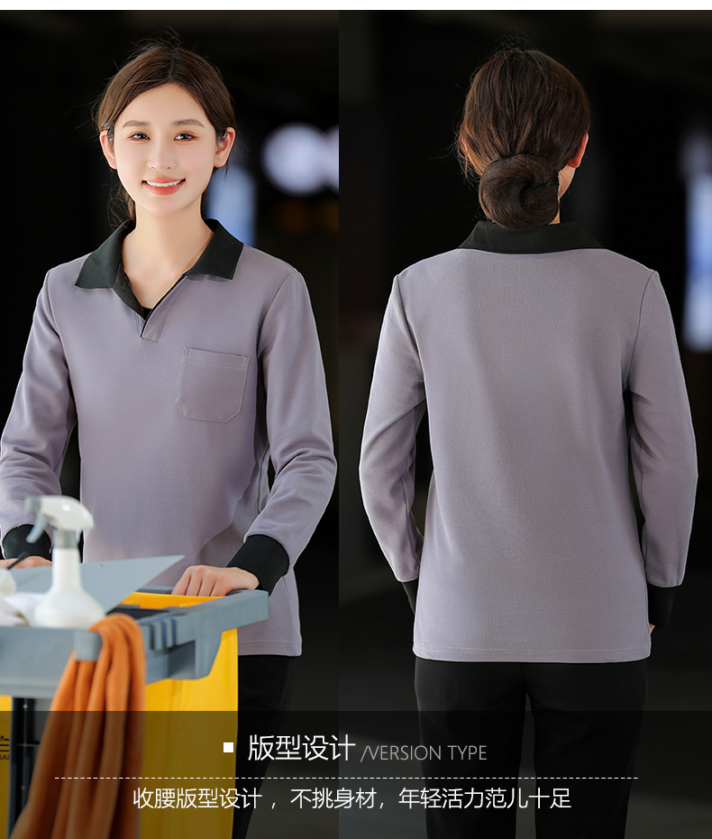 T-shirt cleaning long-sleeved cleaning clothes work clothes H14-MYc23008-10