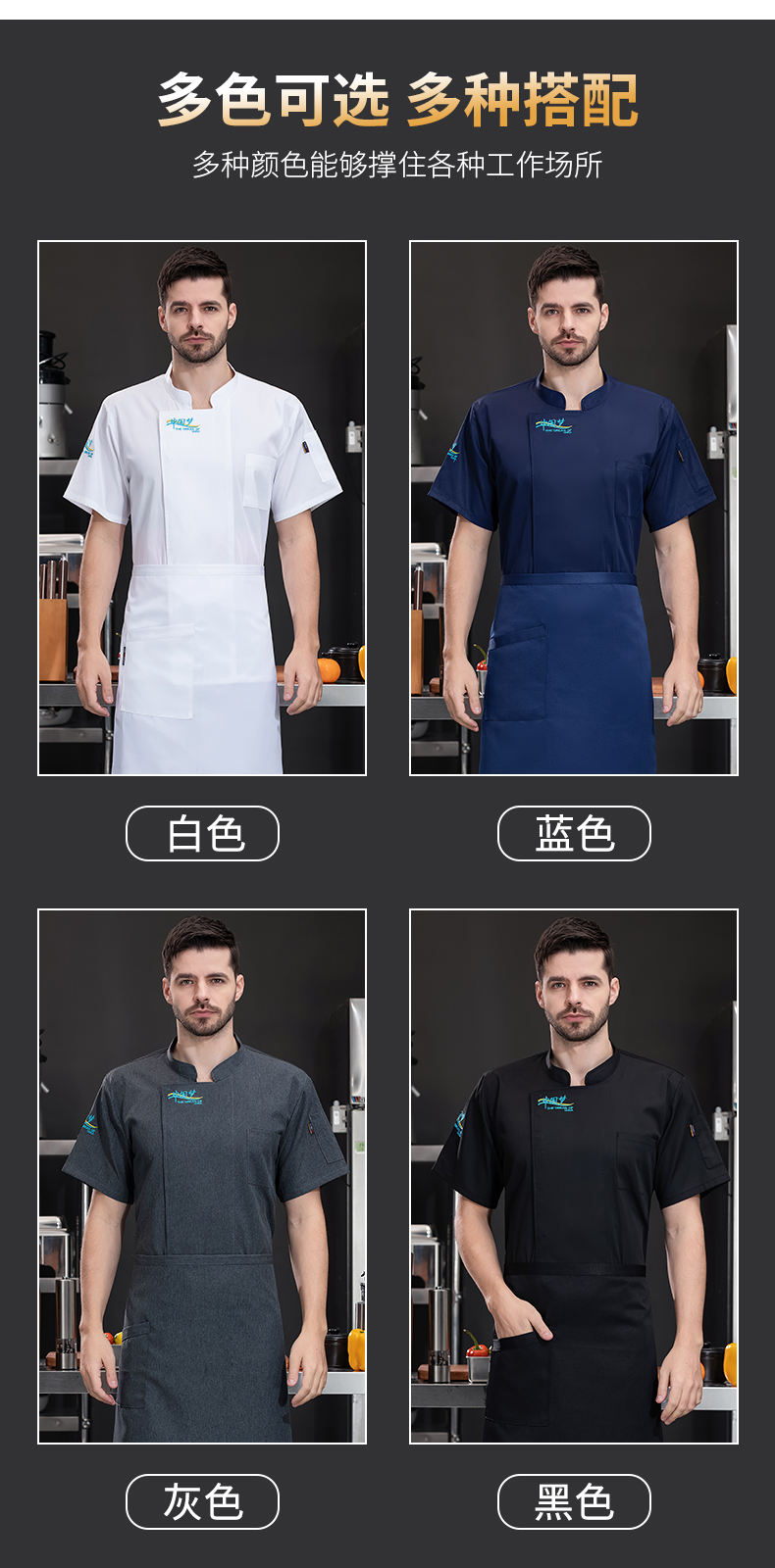 Cotton-coated restaurant chef uniform short-sleeved top H03-Blue China Dream